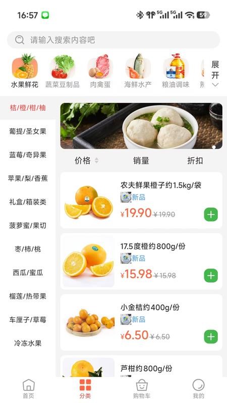 下谷官网版v1.6.7 2