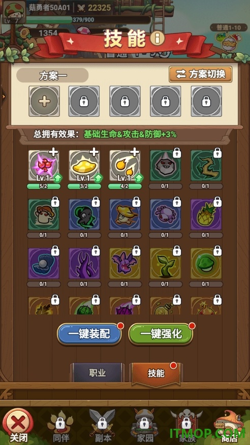 冒险大作战游戏