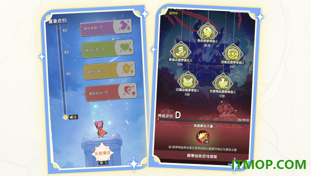 杖剑传说手游