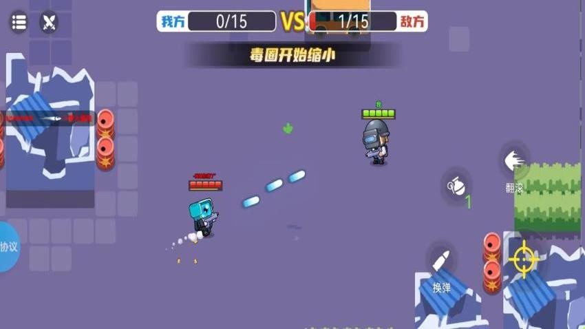 枪神吃鸡战场游戏v1.4.3 2