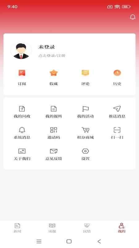 云邵阳手机版v4.1.2 1