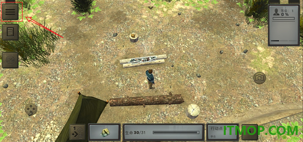 核爆RPG手机版(Atom RPG)