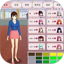 樱花小镇恋爱计划游戏 v1.1