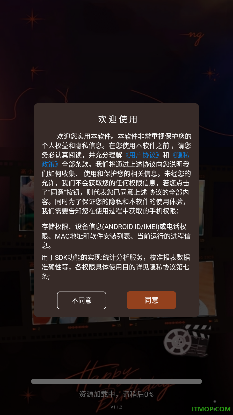橘子剪辑免费版