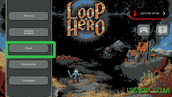 循环英雄手机版(Loop Hero)