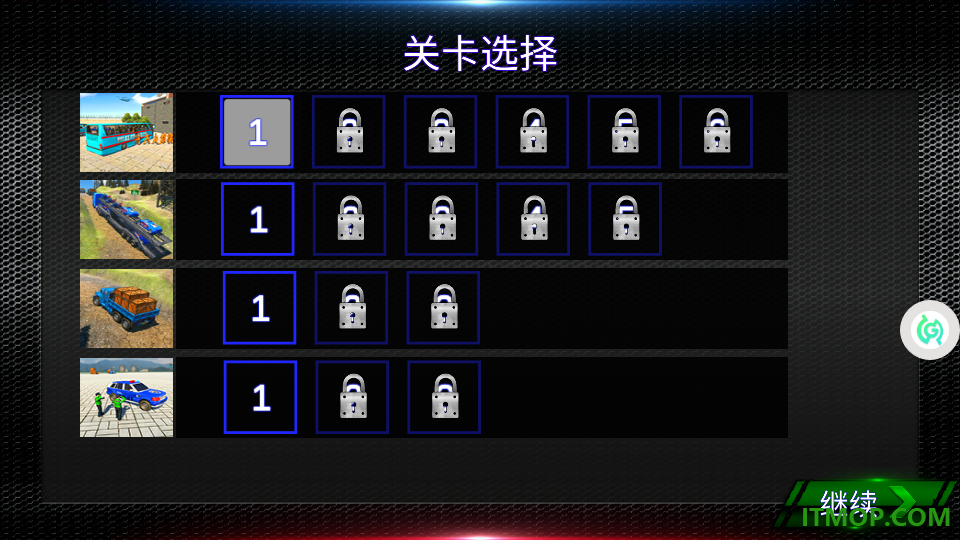 375公交车事件游戏