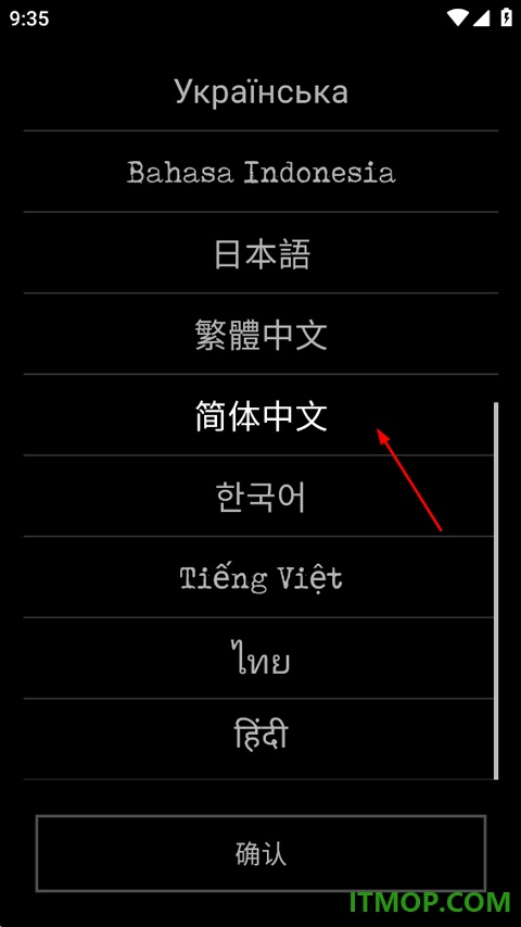 严峻任务游戏