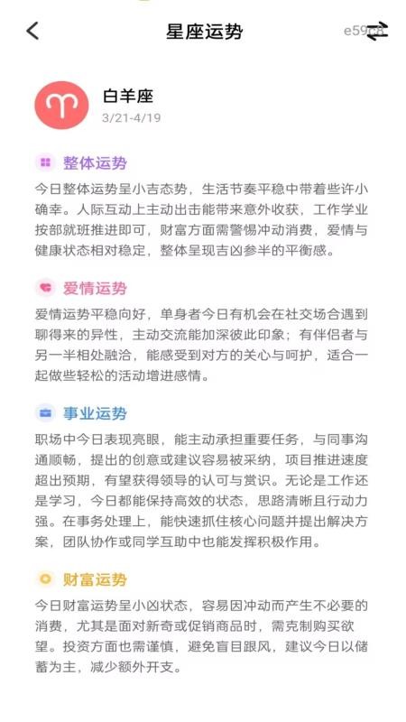 全免歌曲畅听手机版v1.0.0 1
