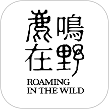 鹿鸣在野手机版