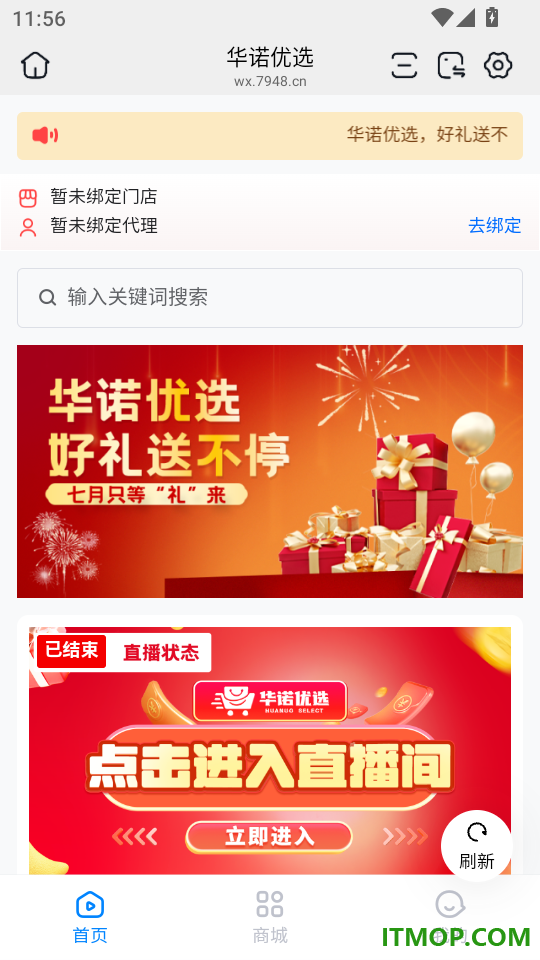 喜多生活官方版