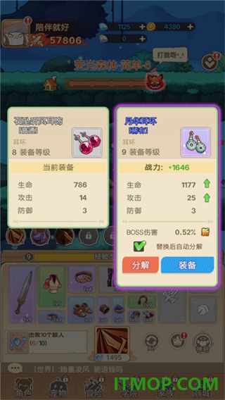 彩虹之光游戏