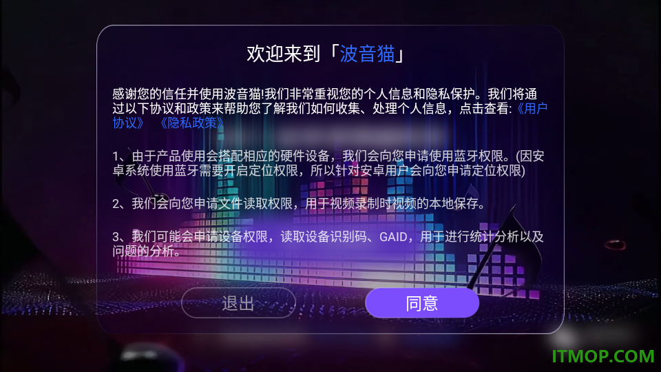 波音猫手机版