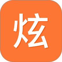 炫房网官网版 v1.537