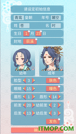 重生长公主的日常手游