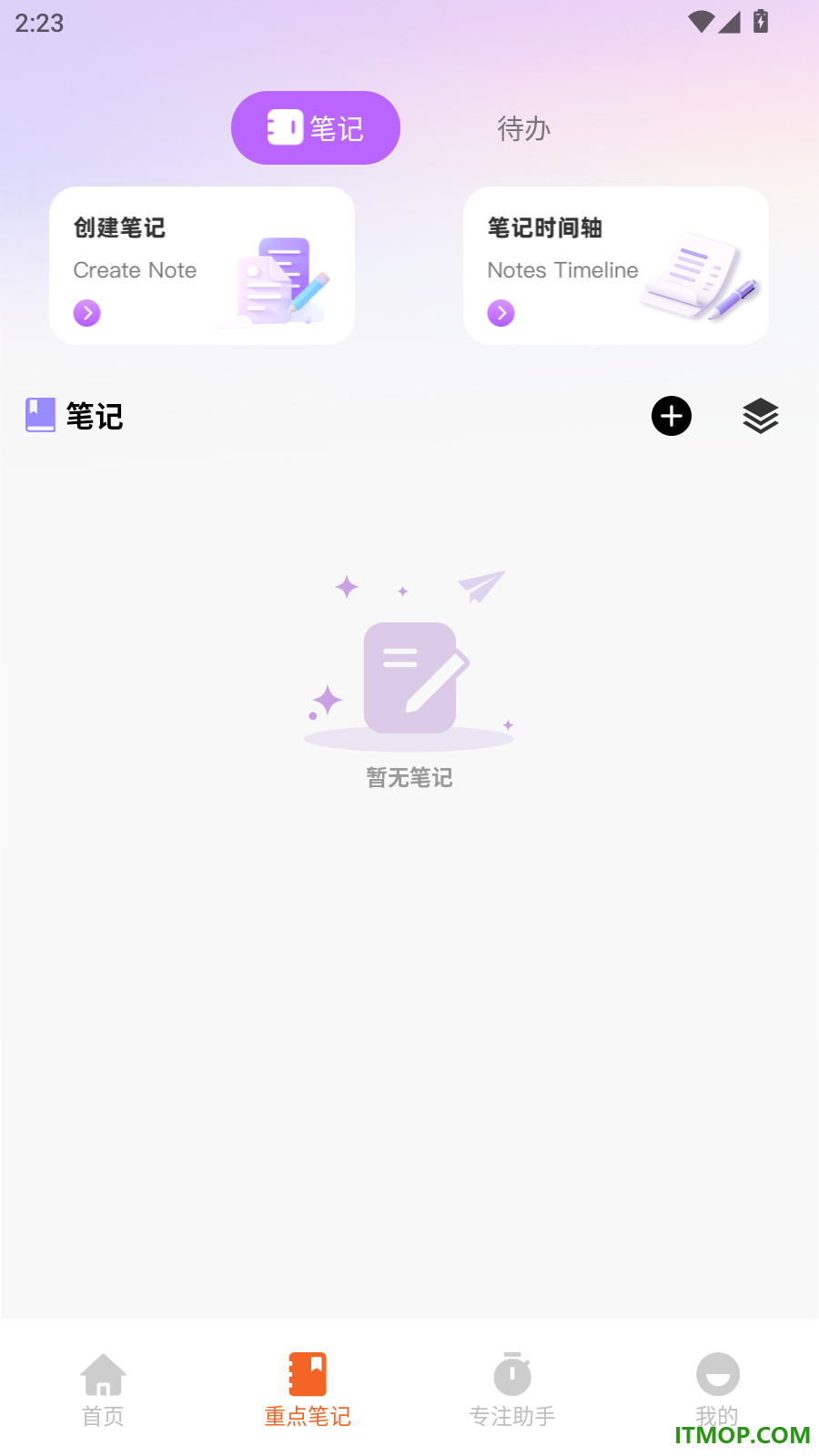 123驾考刷题通免费版