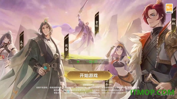 千机阵游戏