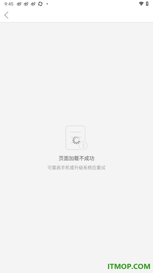 拼多多手机版设置查看我的直播送礼记录的方法
