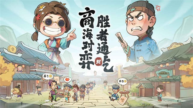 有间旺铺手游v1.0.14 2