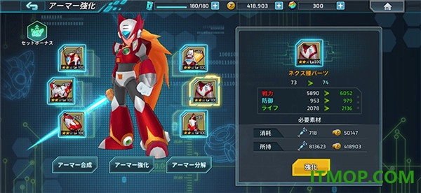 洛克人xdive手游