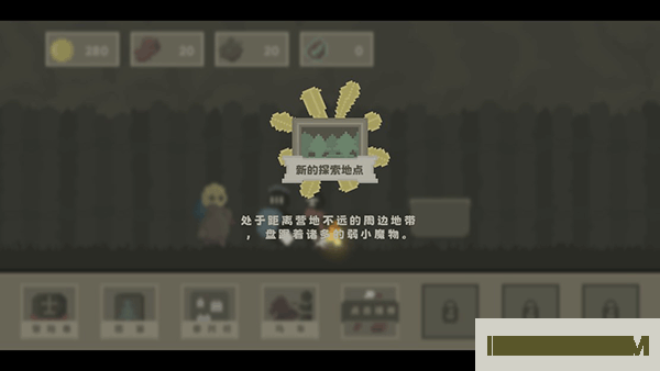 弗斯特战斗幻想手游