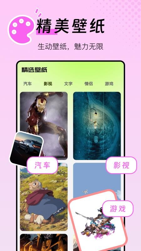 图片生成器手机版v1.0.9 2