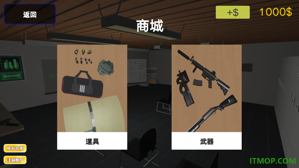 CQB战术射击模拟游戏