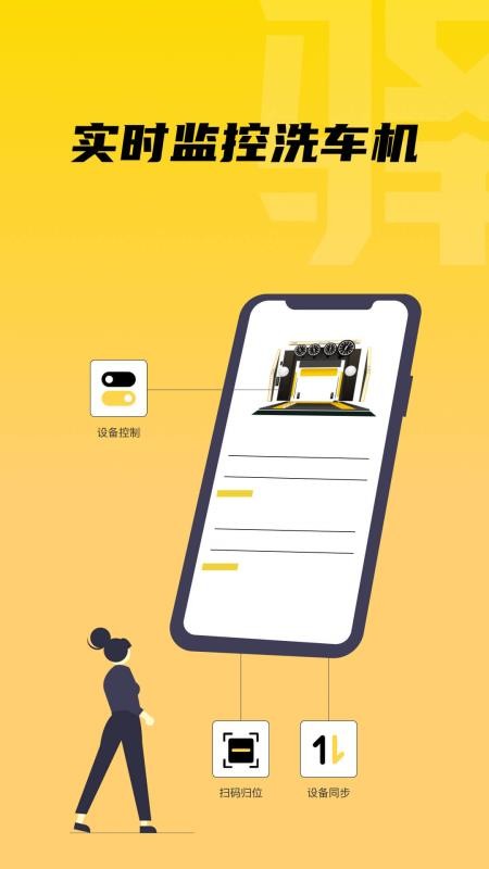 驿管家v2.10.3(2)