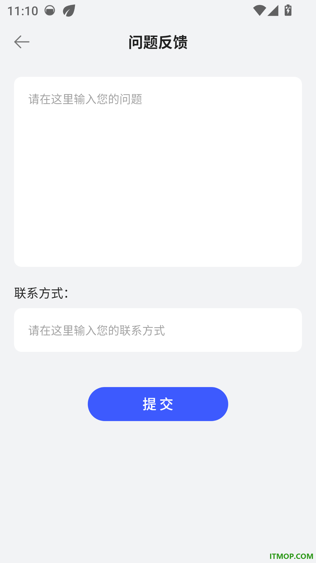 电梯卡手机版