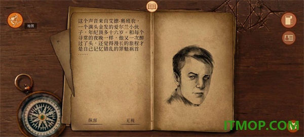 崩坏之兆瘟疫游戏