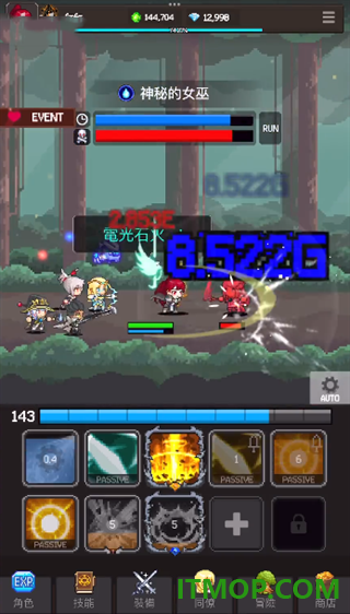 猎魔者传说游戏