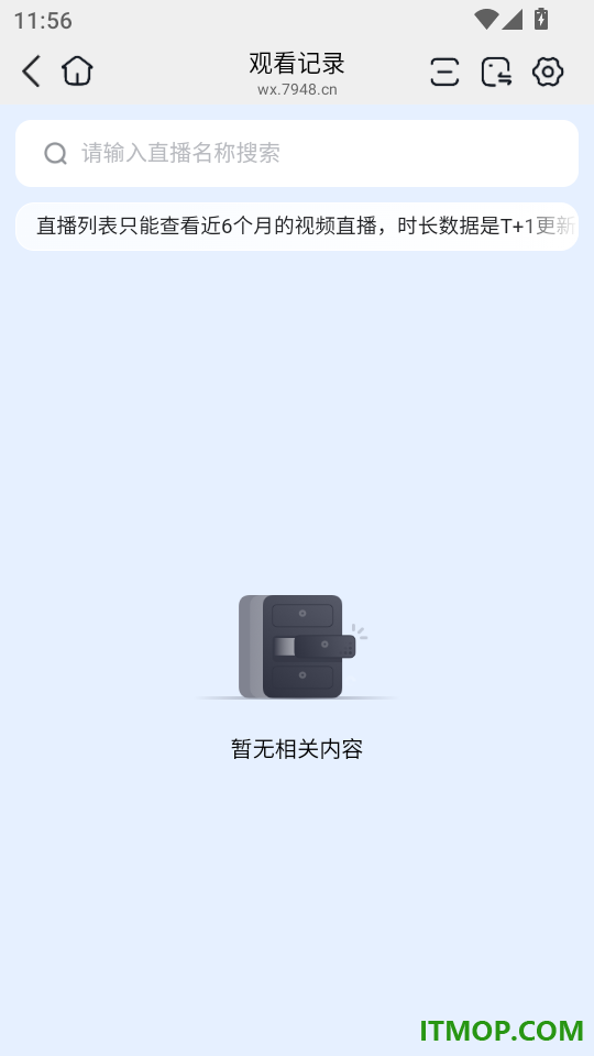 喜多生活官方版