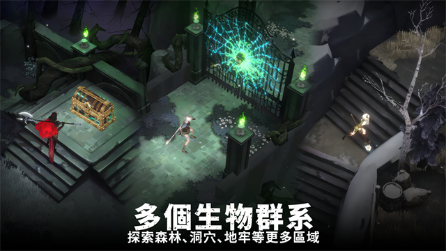 灵魂猎手地牢游戏v1.5.1 3
