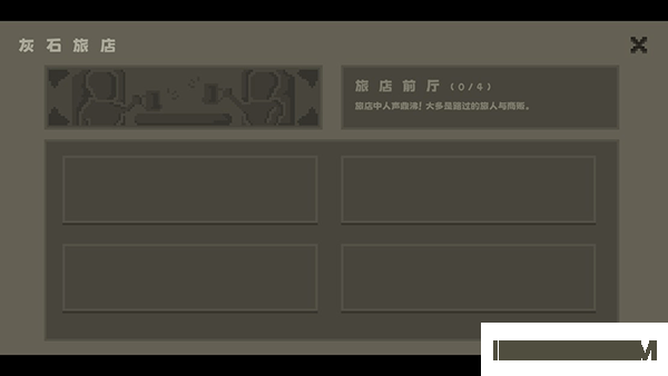 弗斯特战斗幻想手游
