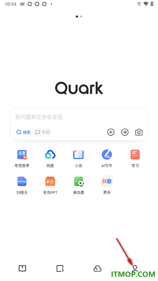 夸克手机版设置搜索时显示浏览历史和书签的方法