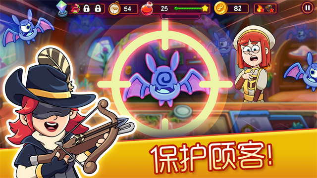梦幻药剂2游戏v3.20.00 4
