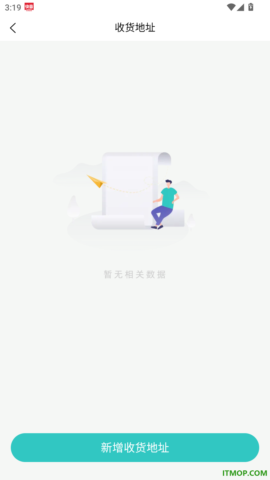 星梦生活官网版