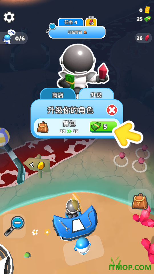 末世求生记游戏