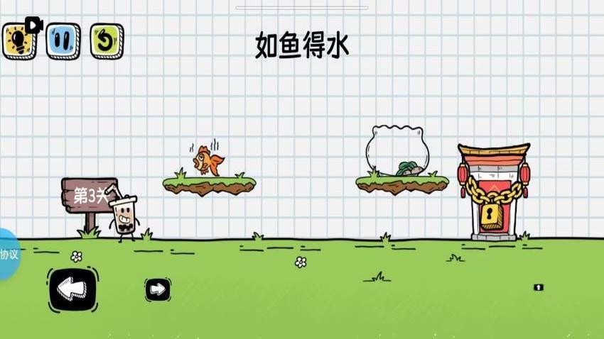 奶茶脑洞王游戏v1.4.3 3