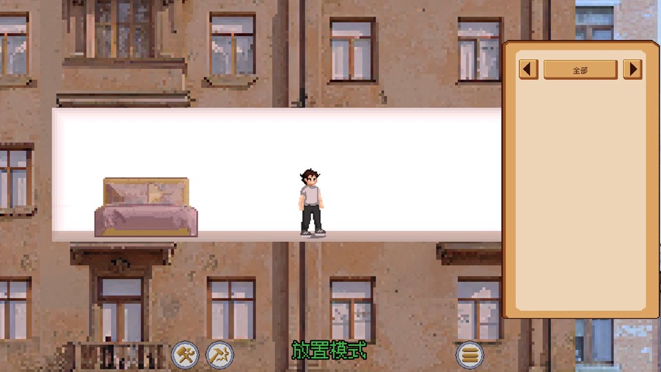 人生巅峰(The Peak of Life)v1.1.8(2)