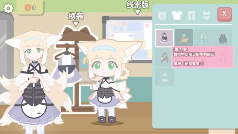 罗德岛拓荒食堂手游v1.0.0 3