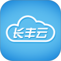 长丰云客户端 v3.8.2
