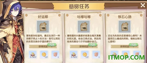 巴风特之怒九游版