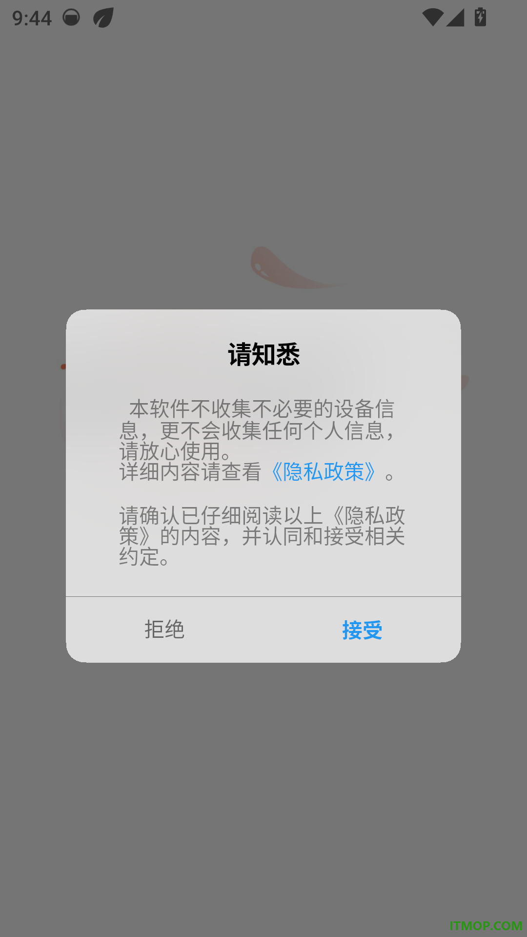 倒放挑战全能王免费版