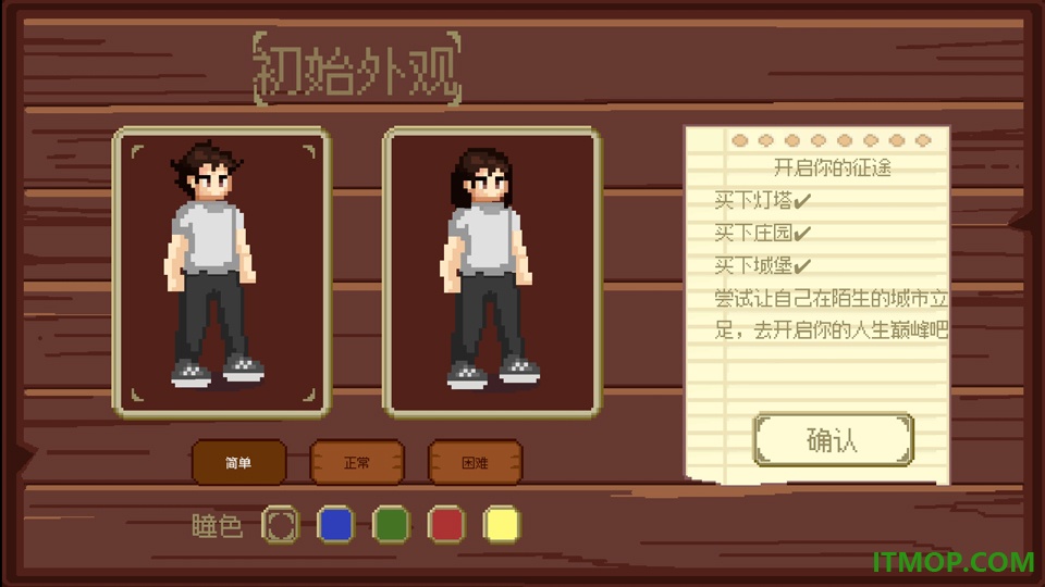 人生巅峰(The Peak of Life)