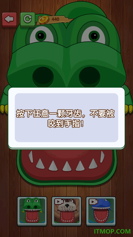 暴力解压玩具游戏
