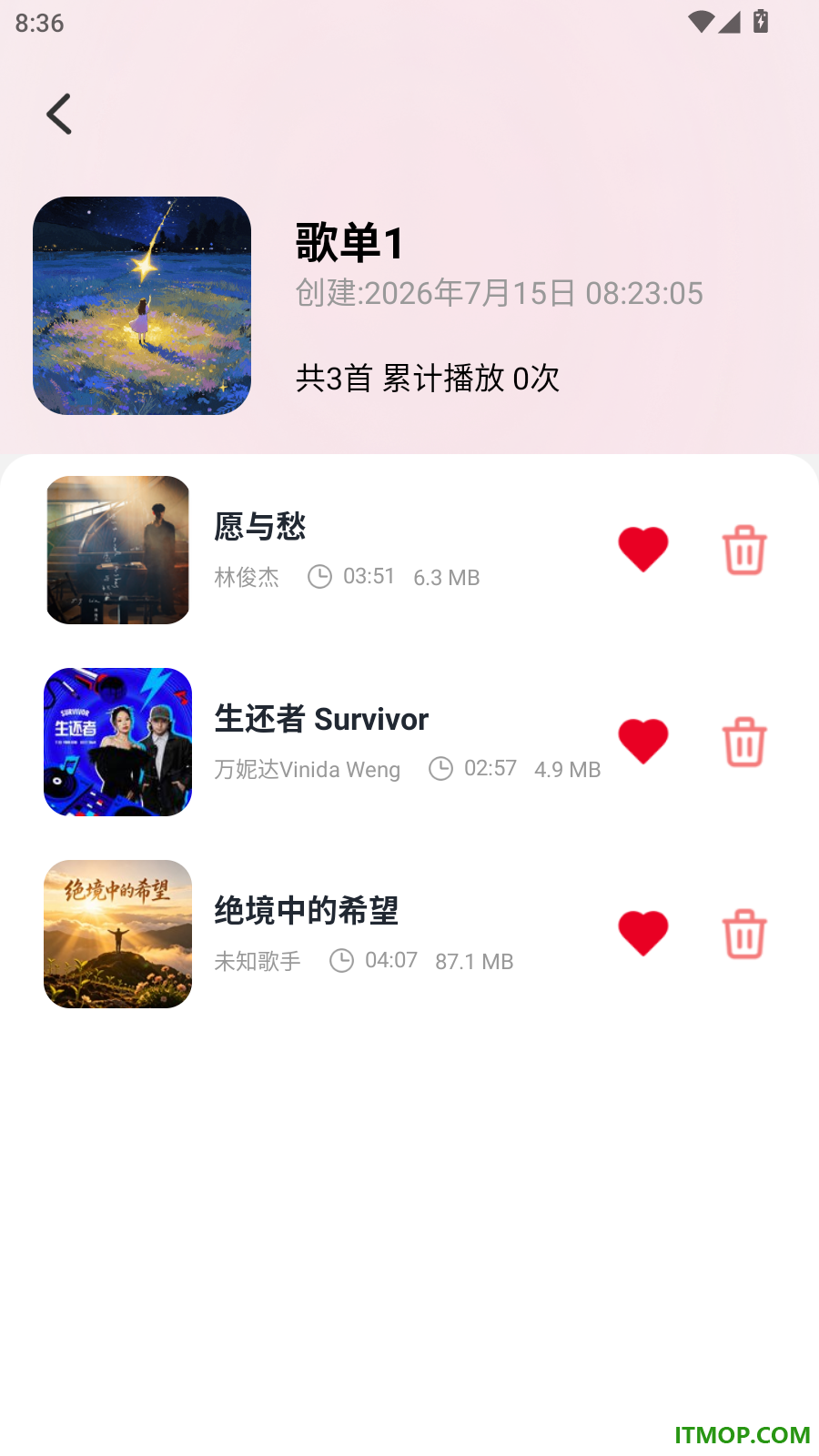 全免歌曲畅听手机版