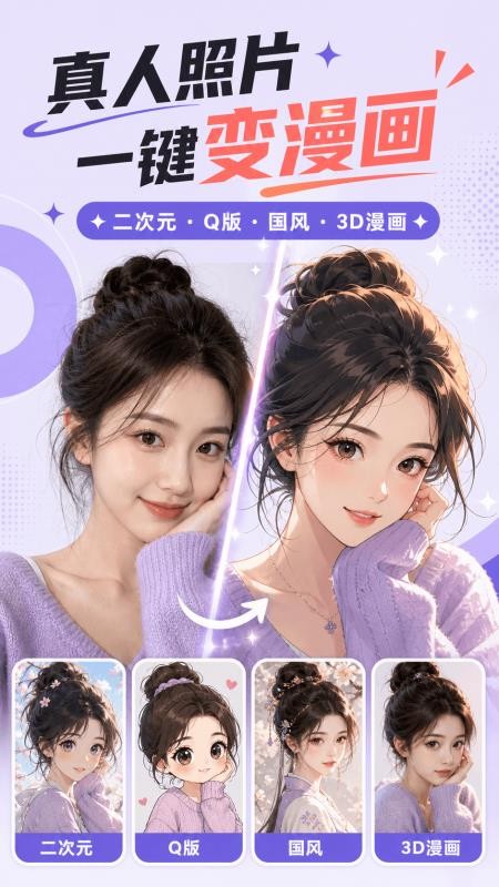 拍照特效相机最新版v1.24 2