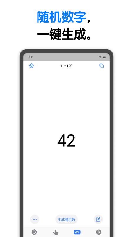 小决定专业版最新版v26.6.1(3)