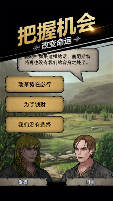 诸神皇冠九游版v2.1.35.80927 2