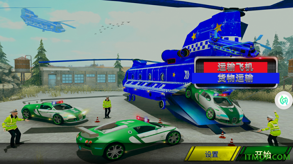 375公交车事件游戏